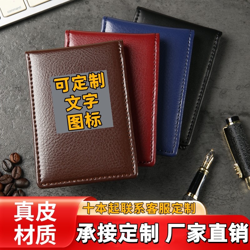 定制工作证卡套真皮皮套带挂绳卡卡包/证件包