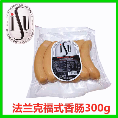 ISU意华法兰克福式300g香肠