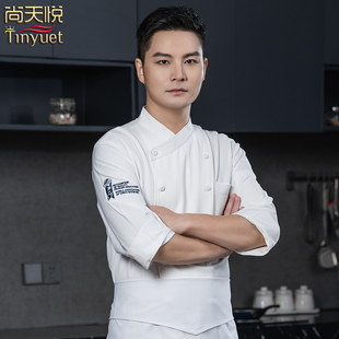 世界名厨蓝带烹饪大师御厨师长行政总厨餐饮酒店西餐七分袖工作服