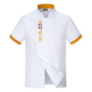 厨师工作服男短袖夏季透气酒店饭店餐厅食堂厨房加大冰丝棉厨师服
