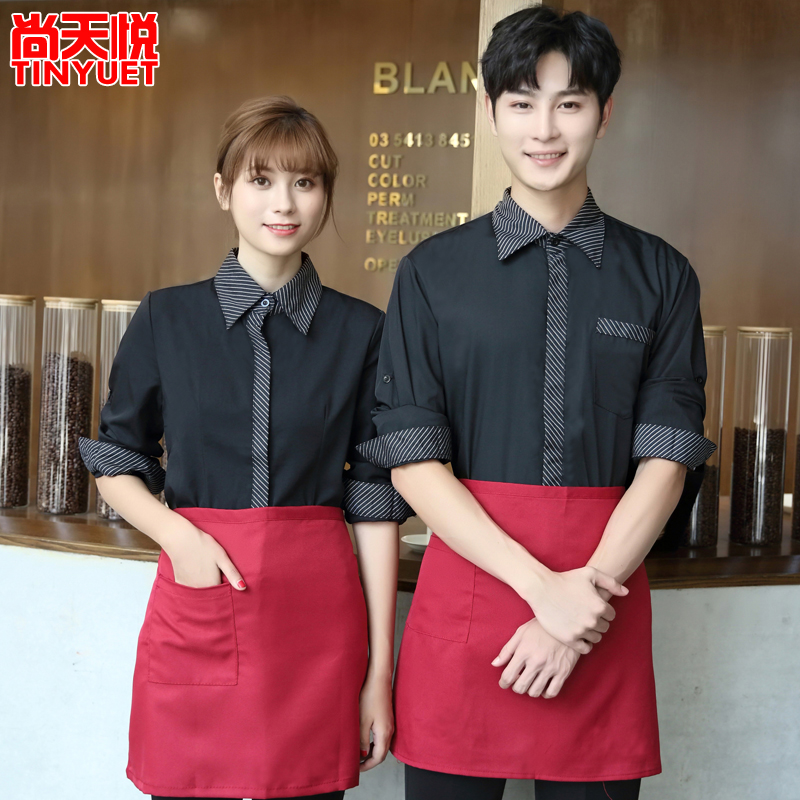 酒店工作服秋冬装女西餐厅服务员制服长袖咖啡厅奶茶快餐饭店套装