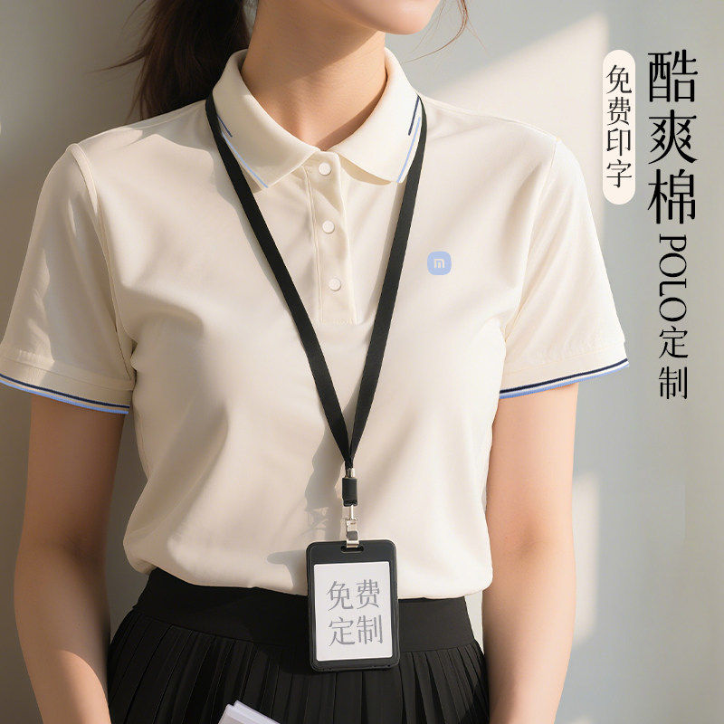 高端冰丝棉工作服polo衫团体工装