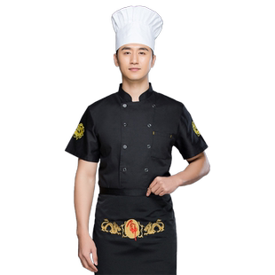 厨师工作服龙袍短袖夏季加大码厨师长厨房绣龙厨师服透气中国风男