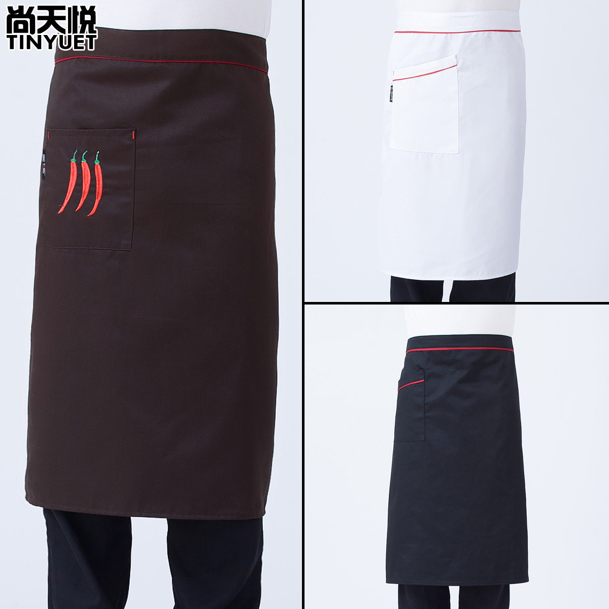 围裙半身加长款镶边餐厅厨师长总厨围裙绣辣椒火锅店厨师围裙绣花