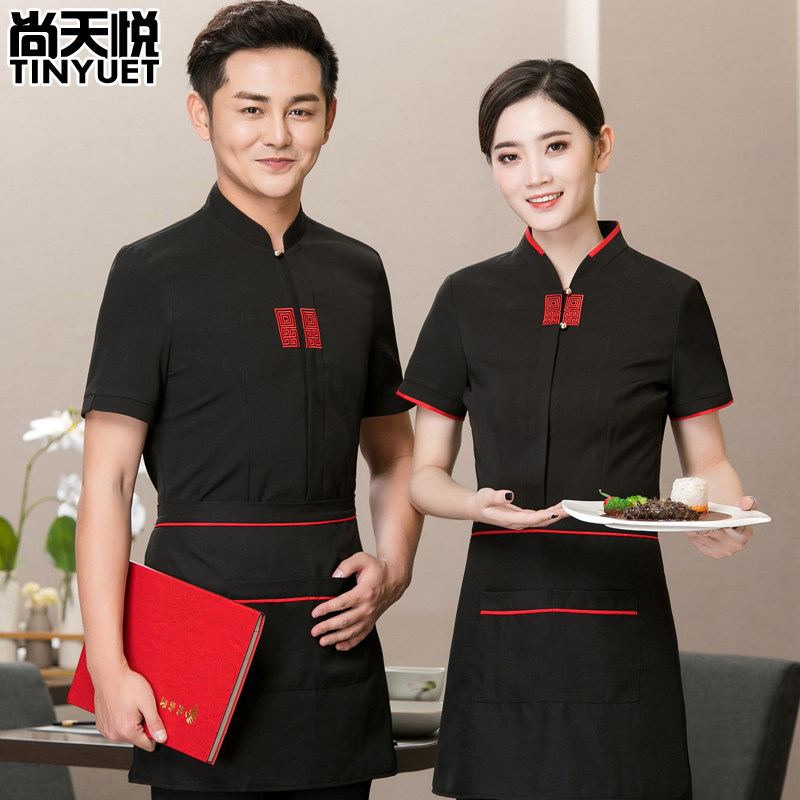 酒店高档服务员工作服短袖夏装女中式中国风餐厅餐饮火锅饭店制服