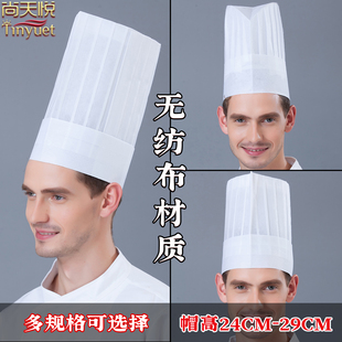 一次性厨师帽子一包20顶工作纸帽平顶帽高帽中帽低帽无纺布厨师帽
