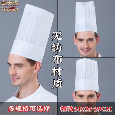 一次性工作帽无纺布高厨师帽子