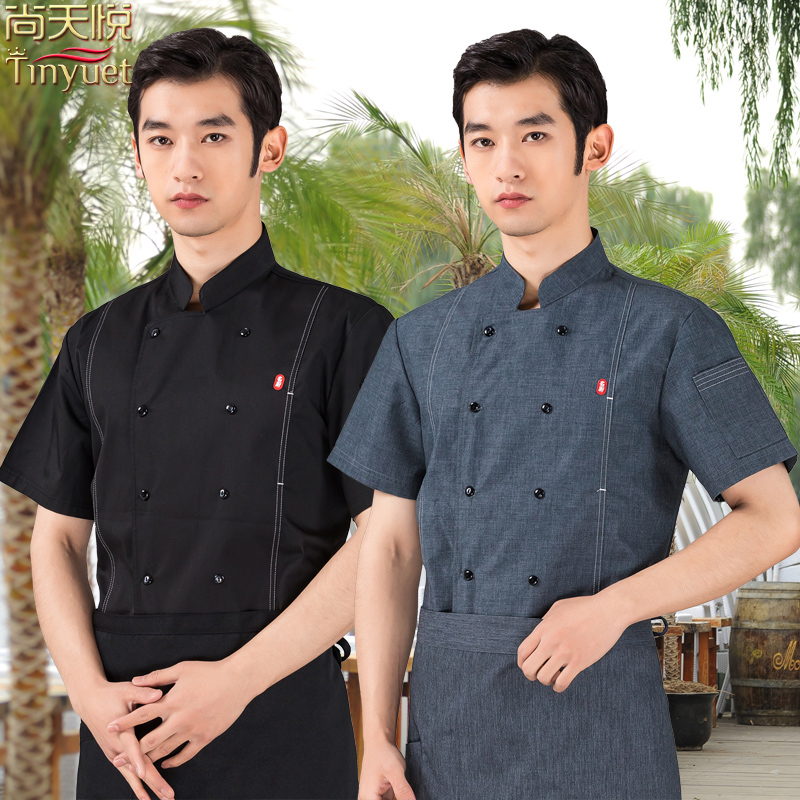 名厨厨师工作服男短袖厨师服酒店行政总厨高档厨房后厨黑厨衣定制