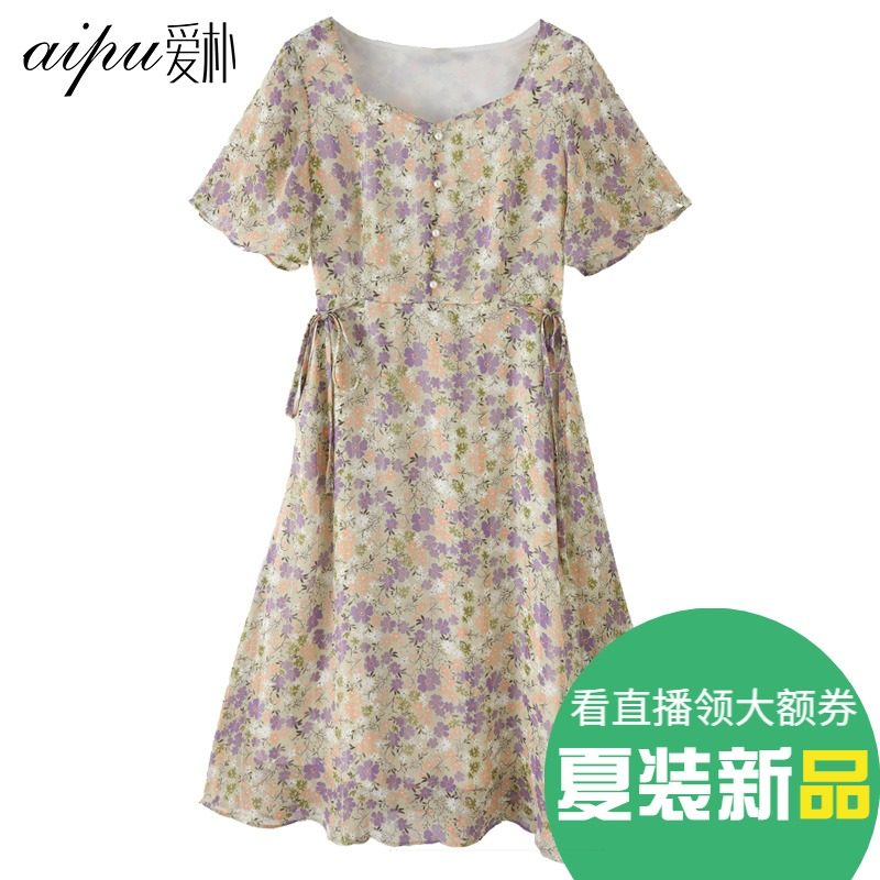 爱朴大码女装显瘦减龄2020新款遮肉胖mm碎花连衣裙系带收腰印花裙