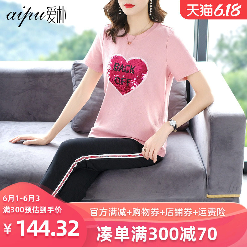 爱朴2020夏季新款洋气大码女装胖妹妹显瘦套装宽松休闲两件套遮肚