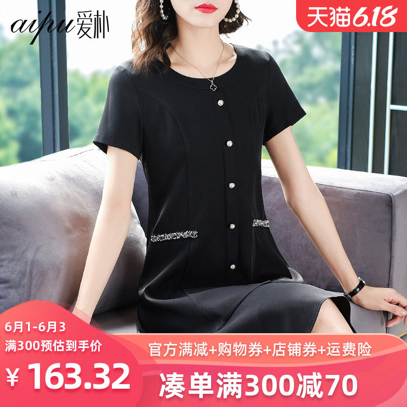 爱朴2020夏季新款胖mm小香风连衣裙阔太太名媛气质大码遮肚子藏肉