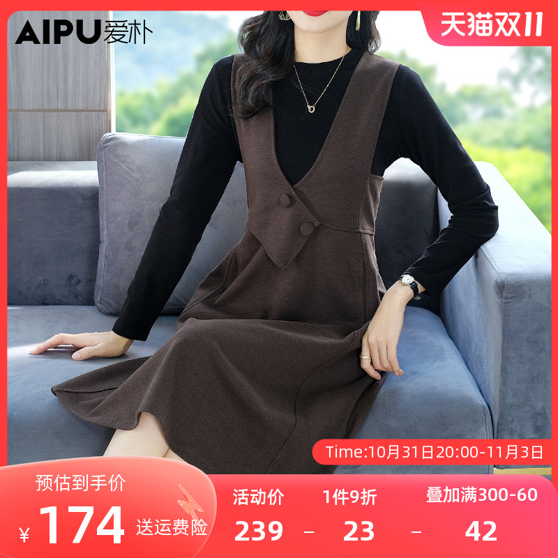爱朴气质大码女装秋冬胖mm显瘦背心连衣裙时尚遮肉V领两件套装裙