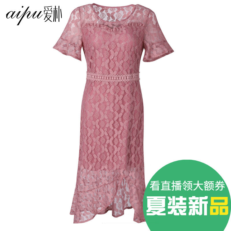 爱朴胖妹妹夏装2020新款胖mm连衣裙显瘦遮肉大码女装气质蕾丝长裙