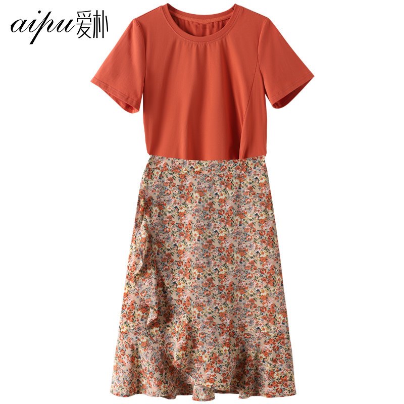 爱朴胖妹妹显瘦套装大码女装2020年新款夏季胖mm碎花裙两件套洋气