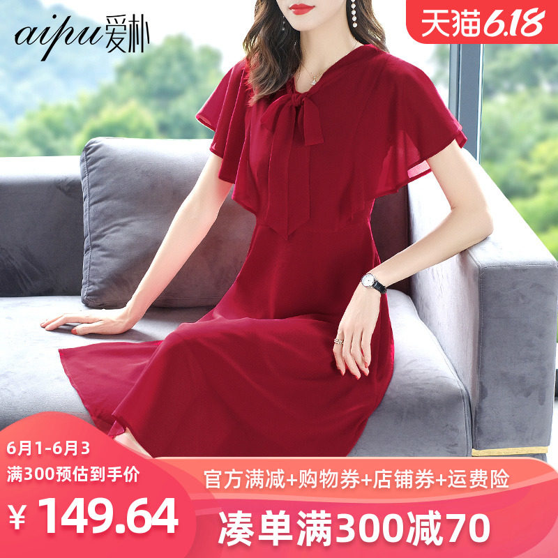 爱朴高端大码女装2020年新款夏胖mm雪纺连衣裙显瘦遮肉阔太太长裙