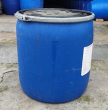 法兰桶塑料圆桶化工桶密封涂料桶150L大口大水桶海鲜桶铁箍桶胶桶