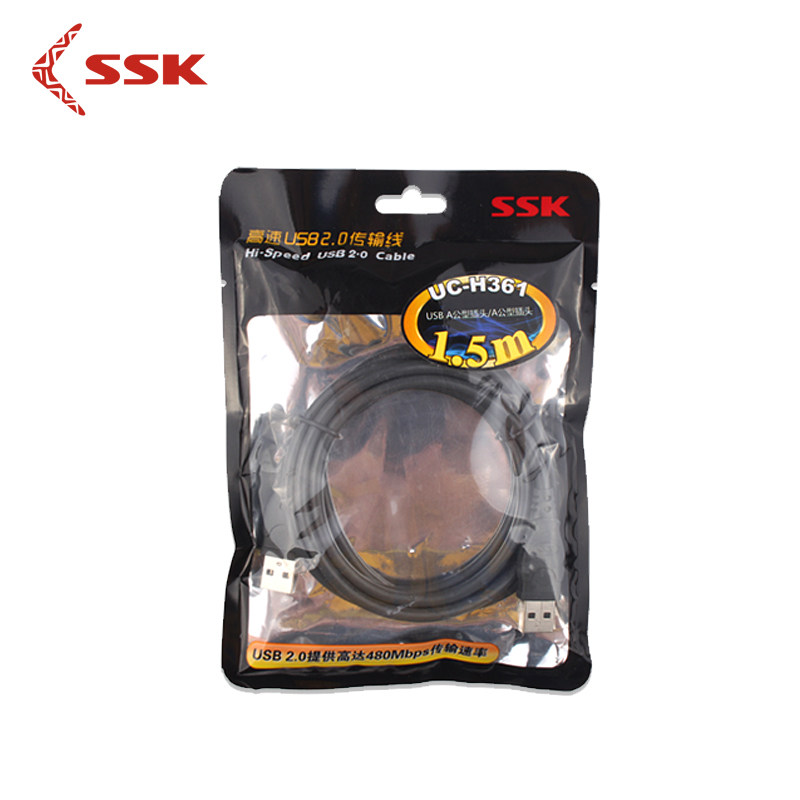 Câble extension USB - Ref 435241 Image 4