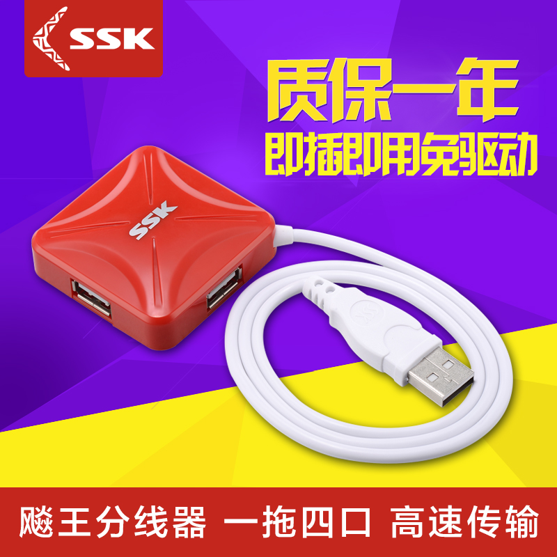 Hub USB - Ref 365012 Image 5