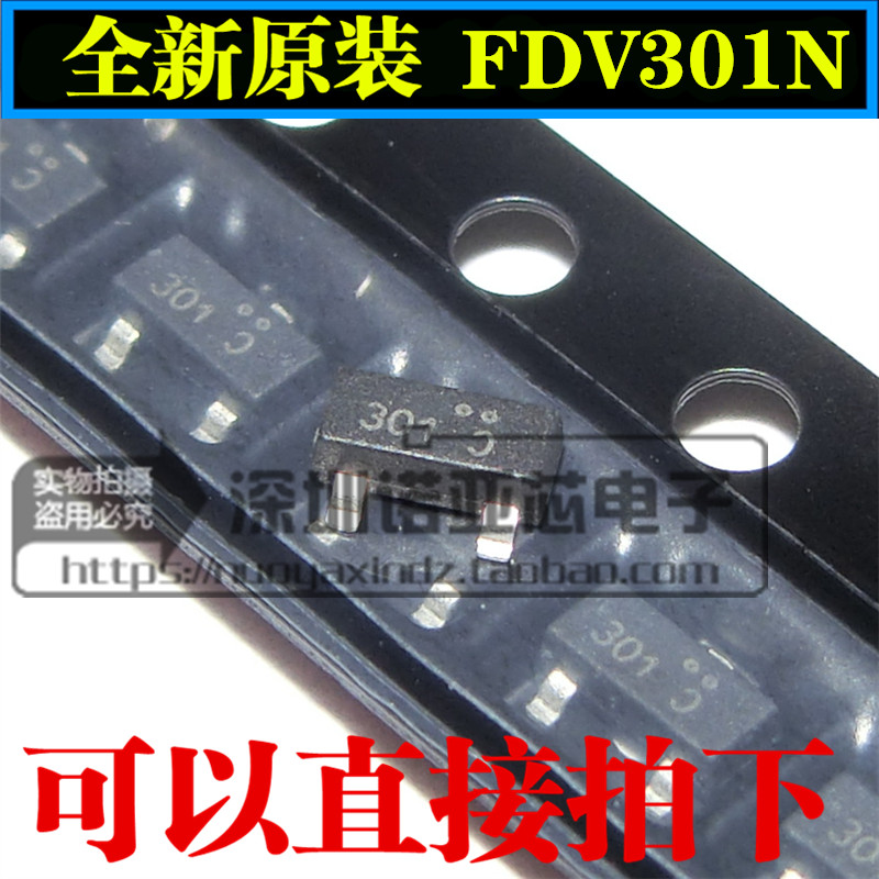 全新原装 FDV301N FDV301N-NL SOT23 MOSFET场效应管