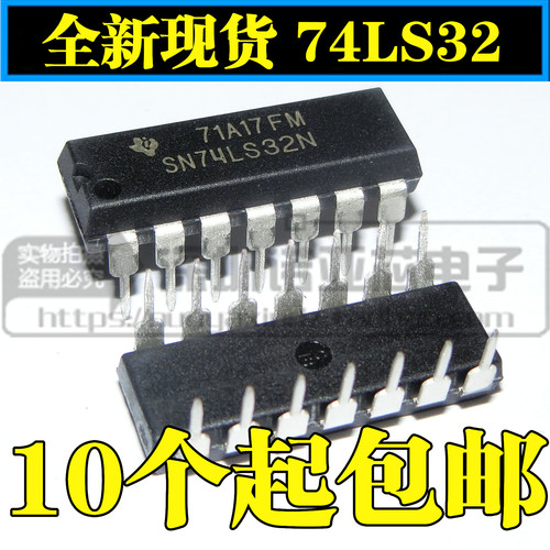 全新国产 74LS32 SN74LS32N HD74LS32P 逻辑芯片 DIP14 一个起拍