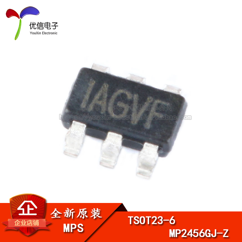 原装正品 贴片 MP2456GJ-Z TSOT23-6 降压转换器 DC-DC芯片