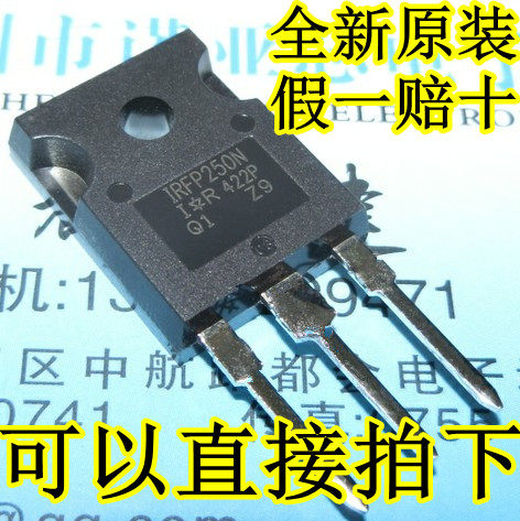 全新原装IRFP250NPBF 场效应管IRFP250N 200V/30A TO-247假一赔十