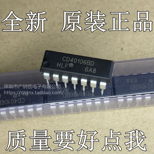 全新原装正品CD40106BE六路施密特触发器 直插DIP14脚 电焊机常用