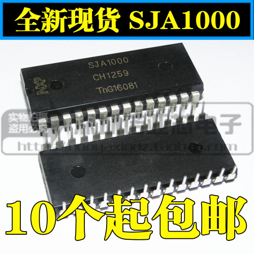 全新环保 SJA1000 SJA1000N 直插DIP28 CAN控制器接口芯片
