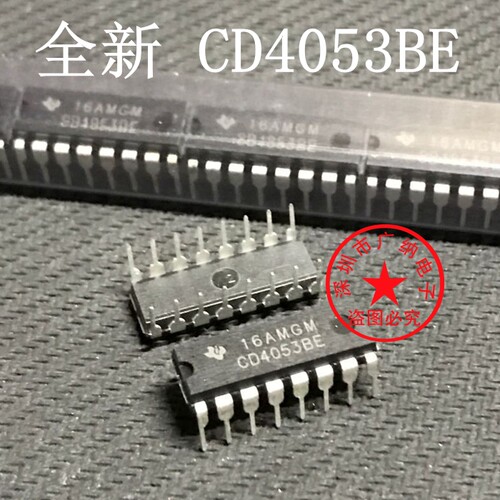 直插DIP-16脚 全新CD4053BE CD4053  三组二路模拟开关