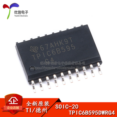原装正品 贴片 TPIC6B595DWRG4 SOIC-20 逻辑芯片 移位寄存器