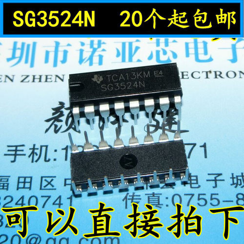 全新国产SG3524 SG3524N 双路可调PWM控制芯片 直插DIP16