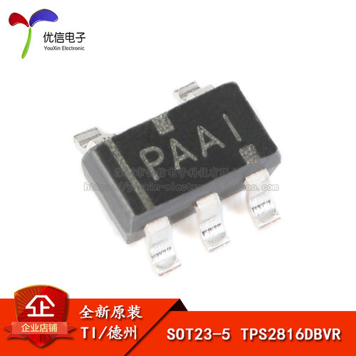 原装正品 贴片 TPS2816DBVR SOT23-5 反向高速 MOSFET 驱动器