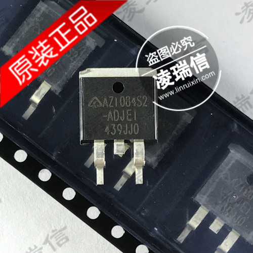 原装全新 AZ1084S2-ADJE1 TO263贴片 液晶电源芯片 可调 现货