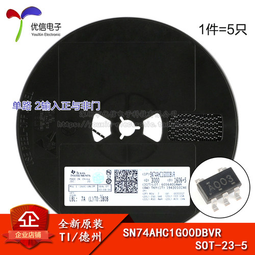 原装正品 SN74AHC1G00DBVR SOT-23-5 单路2输入正与非门 逻辑芯片