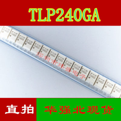 P240GA TLP240G DIP4 TLP240J DIP4 光耦继电器 直插 全新原装