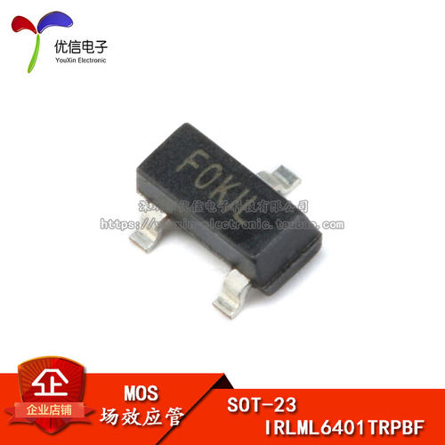 贴片 IRLML6401TRPBF 场效应管 MOSFET P沟道 12V/4.3A