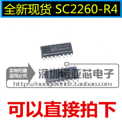 全新 SC2260R4 SC2260R4 SC2260-R4 SOP-16 无线编码芯片
