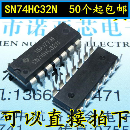 全新国产 74HC32N SN74HC32N HD74HC32P DIP14 逻辑 栅极和逆变器