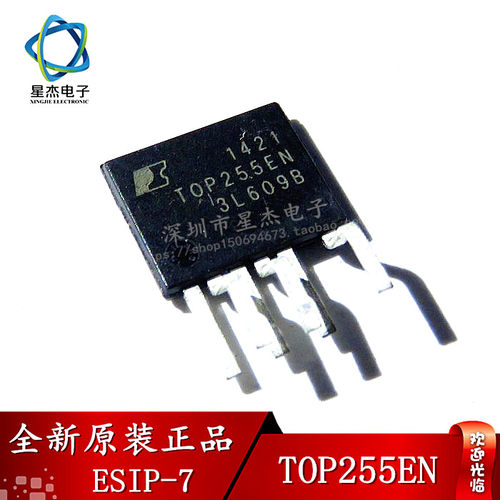 TOP255EN TOP255EG LED驱动芯片 液晶电源管理芯片 直拍 全新原装