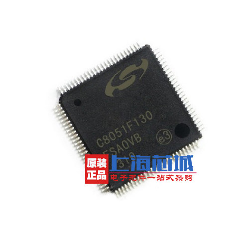 C8051F130-GQR LQFP100 原装正品 现货 量大可议价