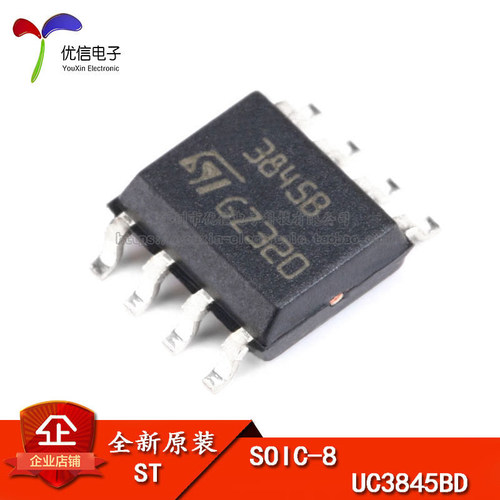 原装正品 贴片 UC3845BD1013TR PWM控制器 250KHZ 5VREF SOP-8