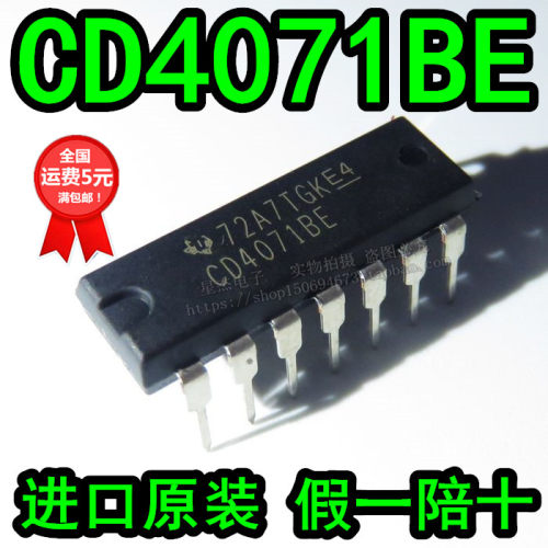 直插 CD4071BE 芯片 四2输入端或门 DIP-14 全新原装现货 配单