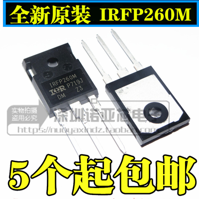 全新原装 IRFP260MPBF IRFP260M TO247 场效应管 可直拍