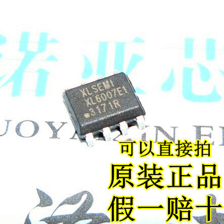 XL6007 XL6007E1 全新原装公司现货 一系列 可以直接拍