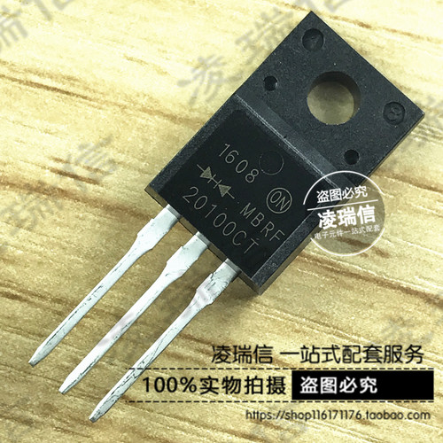 原装全新 MBRF20100CT MBR20100 肖特基二极管 20A/100V TO-220