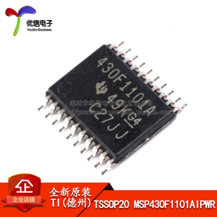原装正品  TSSOP20 MSP430F1101AIPWR 16位微控制器(MCU)
