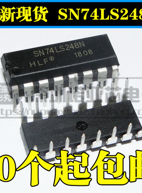全新国产 直插 74LS248 SN74LS248N DIP-16 可以直拍
