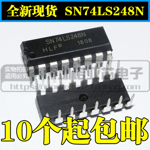 全新国产 直插 74LS248 SN74LS248N DIP-16 可以直拍