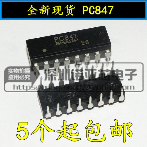 PC847 PC847-4 SHARP 直插  光电耦合器 可直拍