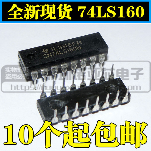 SN74LS160N HD74LS160P 74LS160 直插DIP-16 逻辑计数器